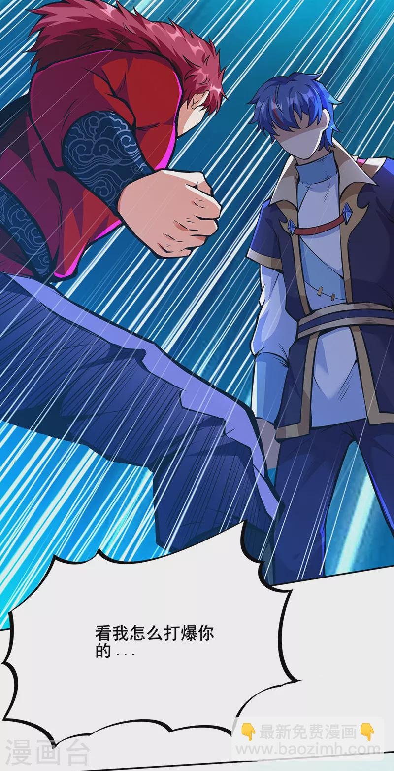 第254话 怎么可以这么弱！