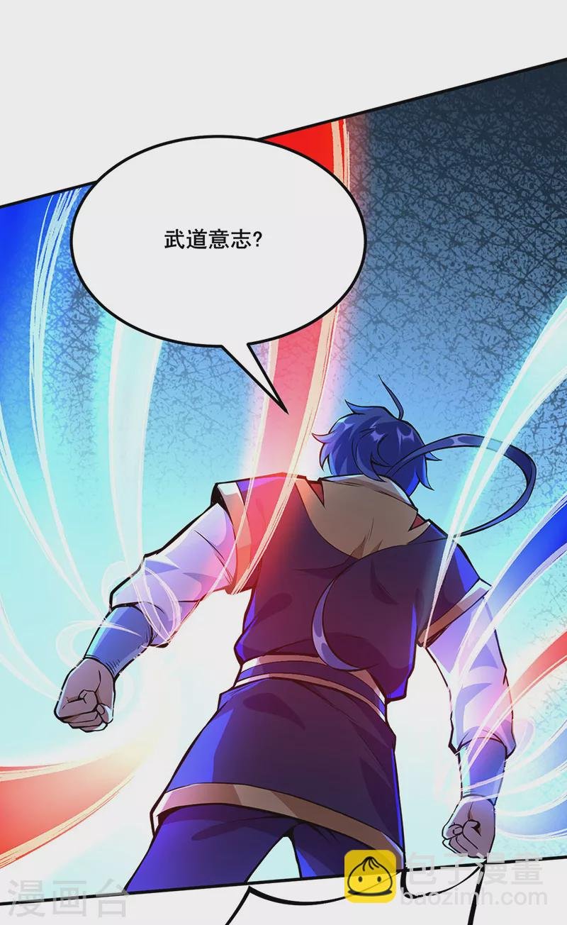 第254话 怎么可以这么弱！