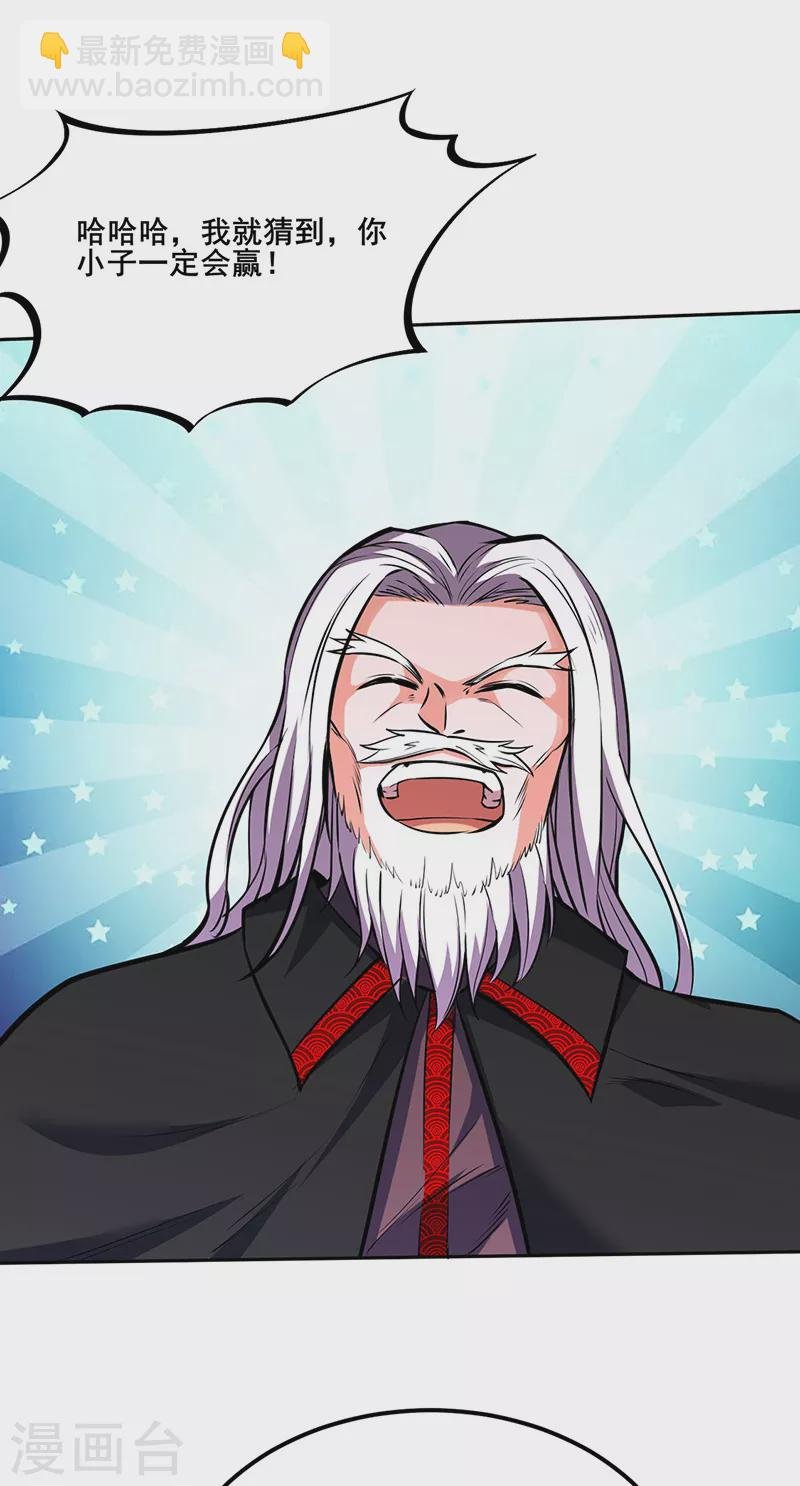 第254话 怎么可以这么弱！