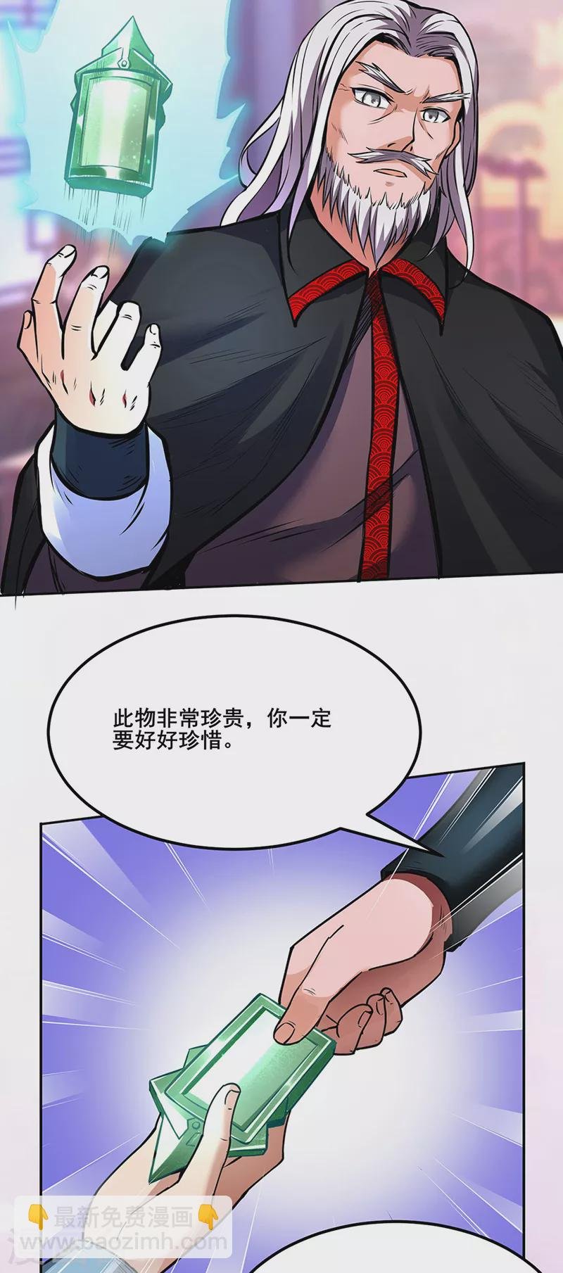 第254话 怎么可以这么弱！