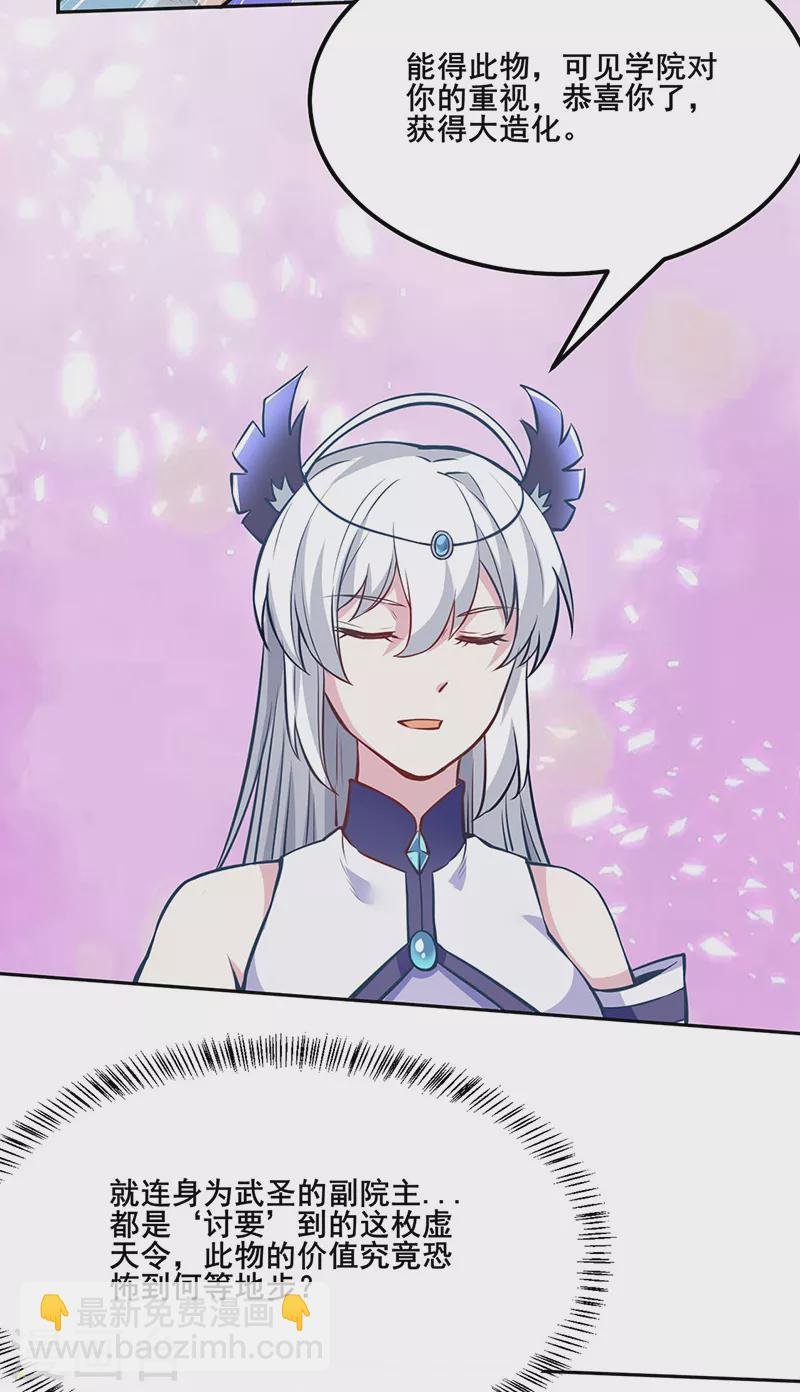 第254话 怎么可以这么弱！