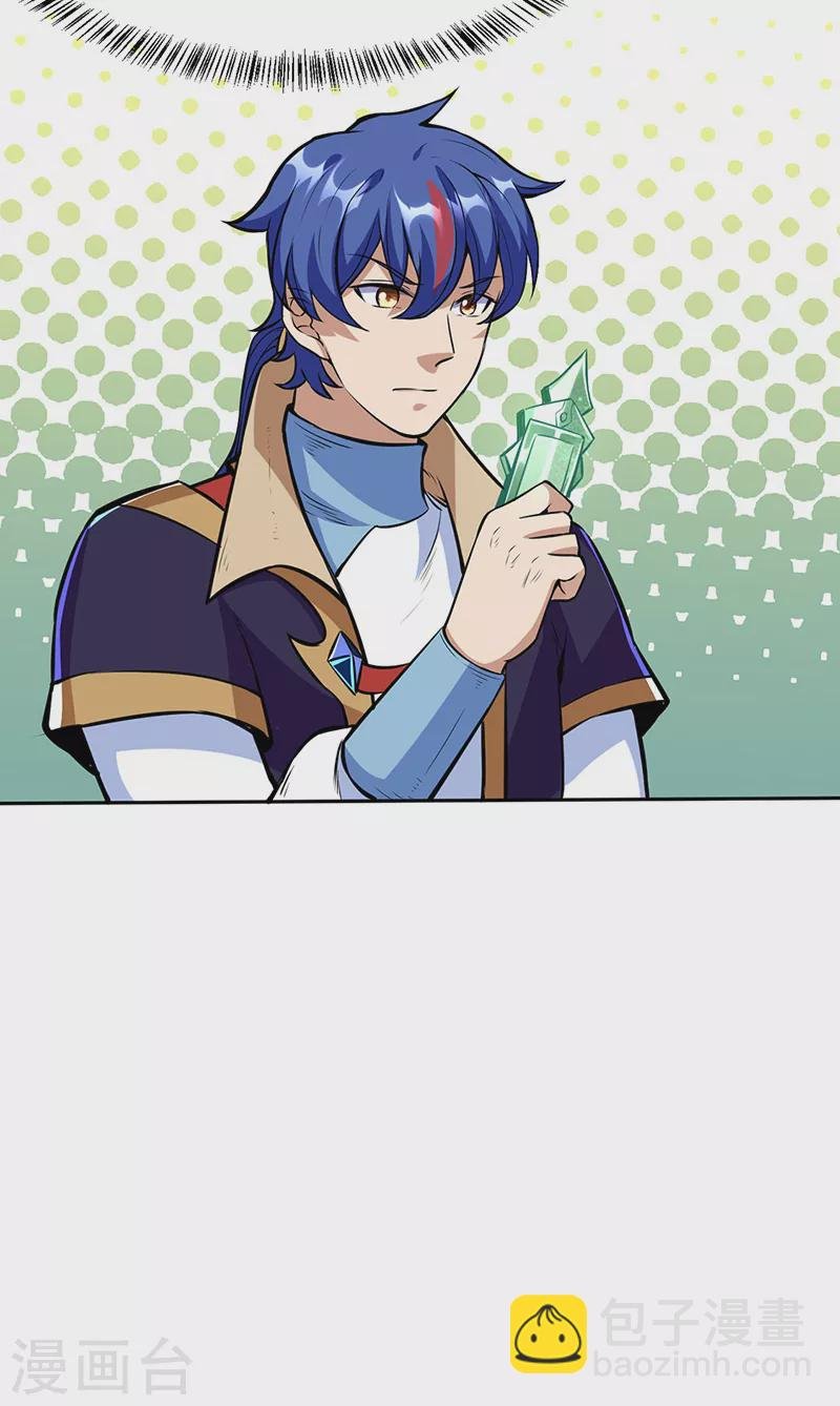 第254话 怎么可以这么弱！