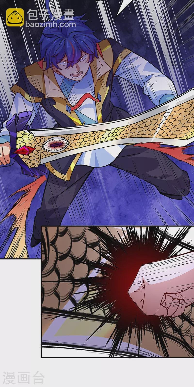第255话 打劫？