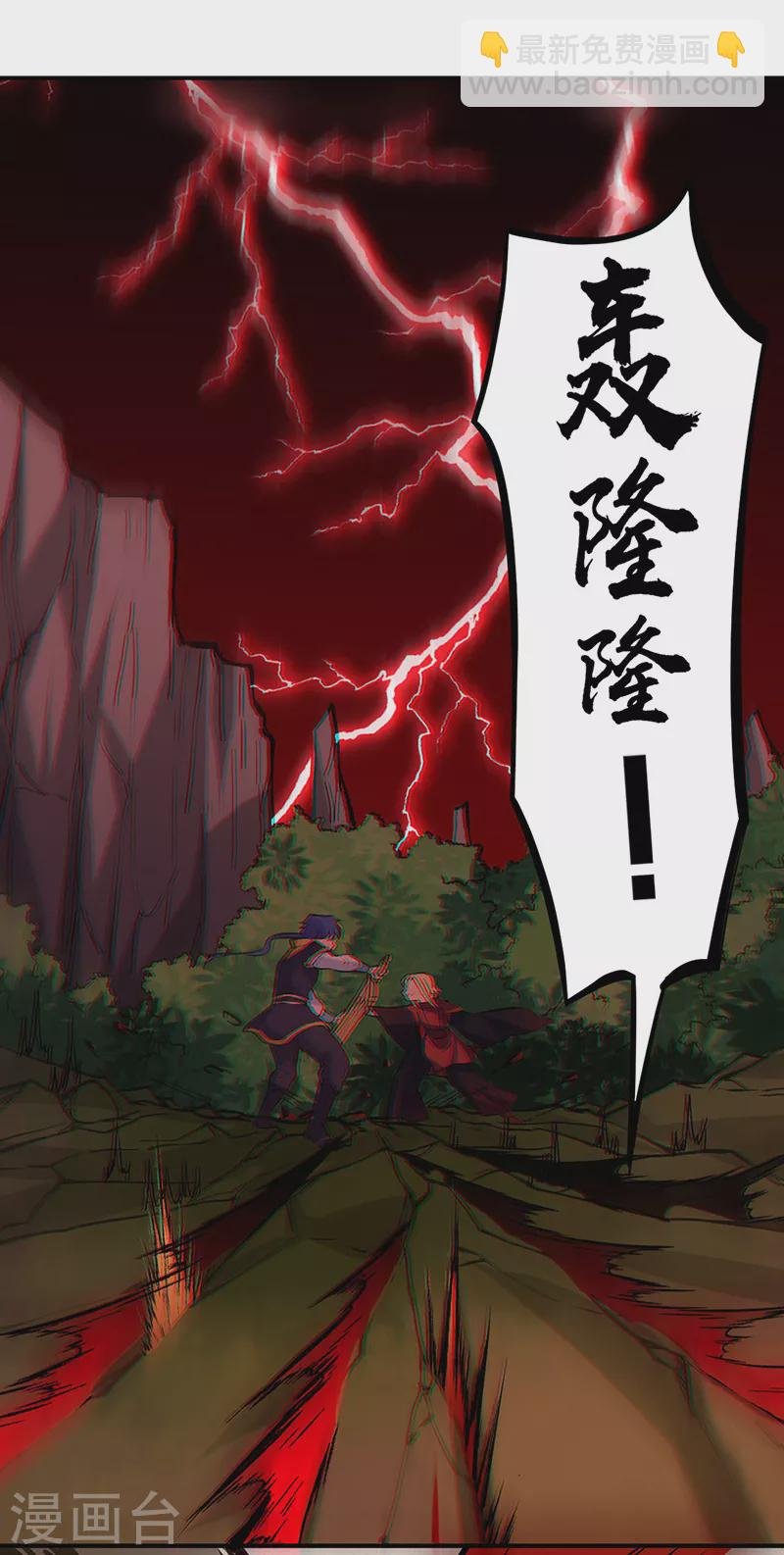 第255话 打劫？