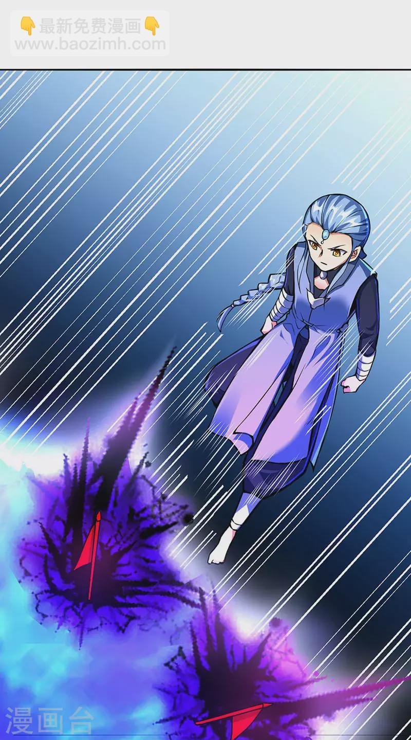 第256话 真正的全力！