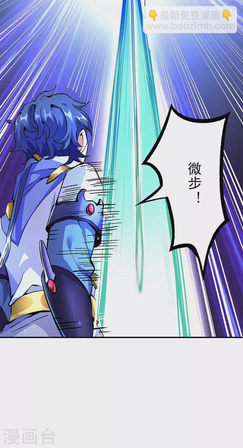 第256话 真正的全力！