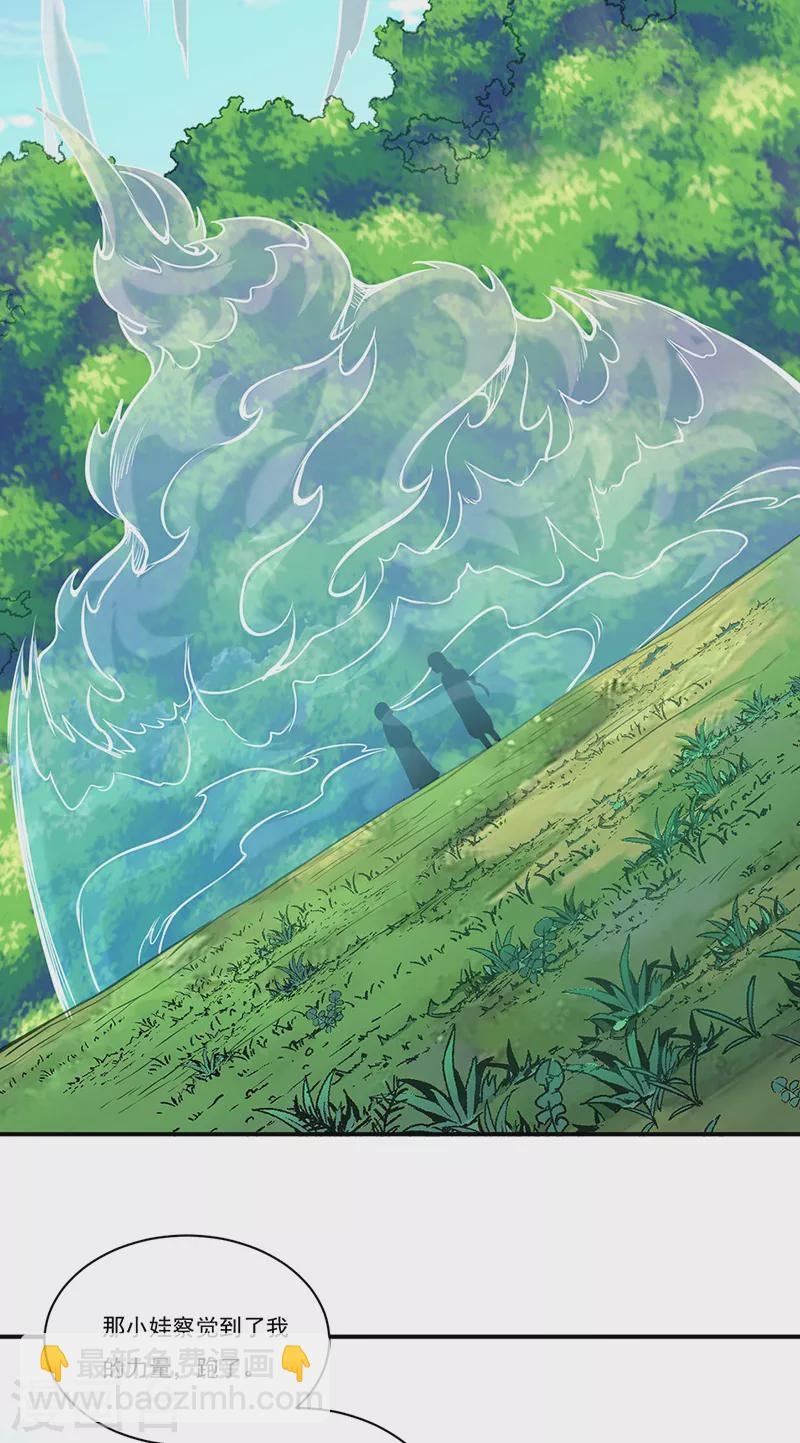 第257话 大帝之威