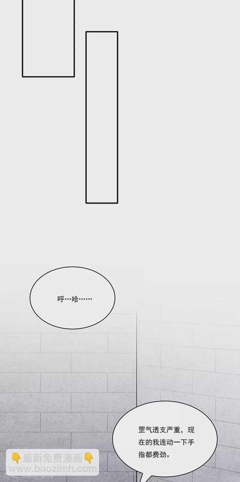 第257话 大帝之威