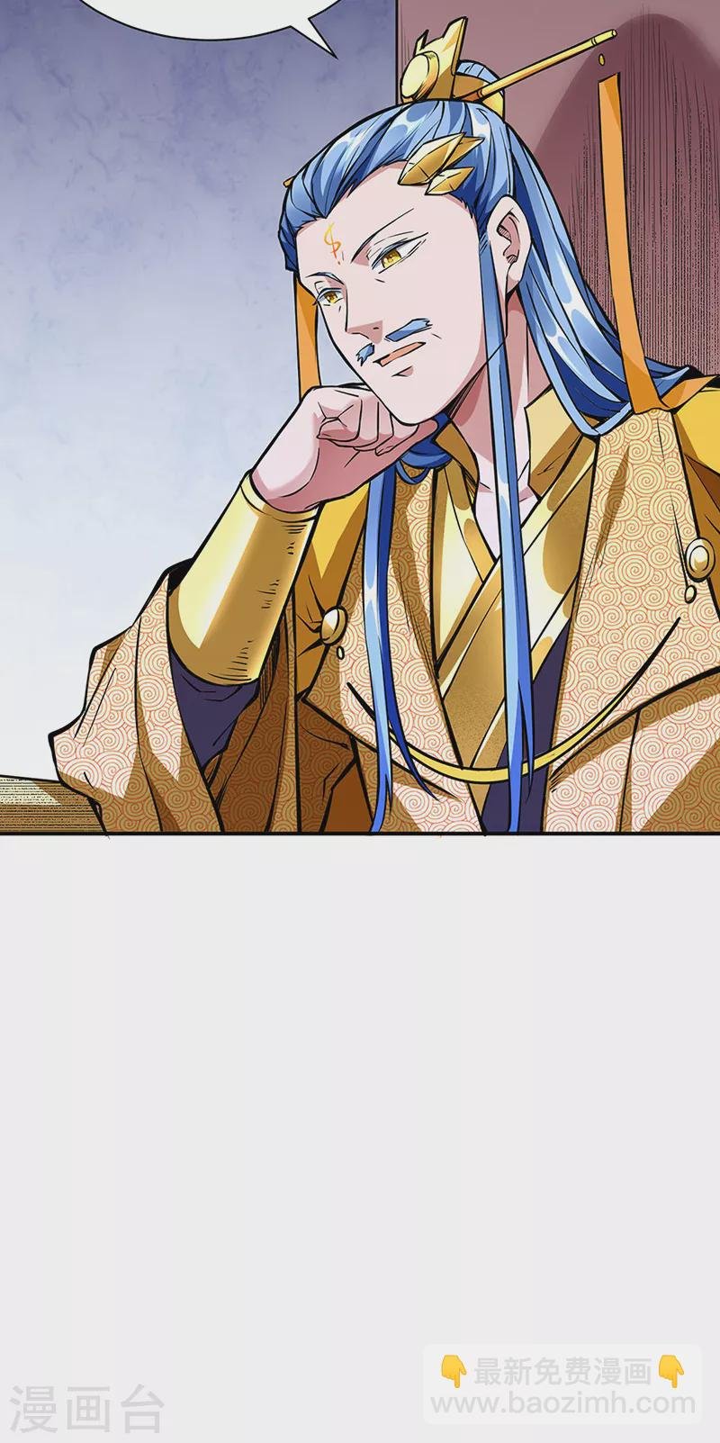 第257话 大帝之威