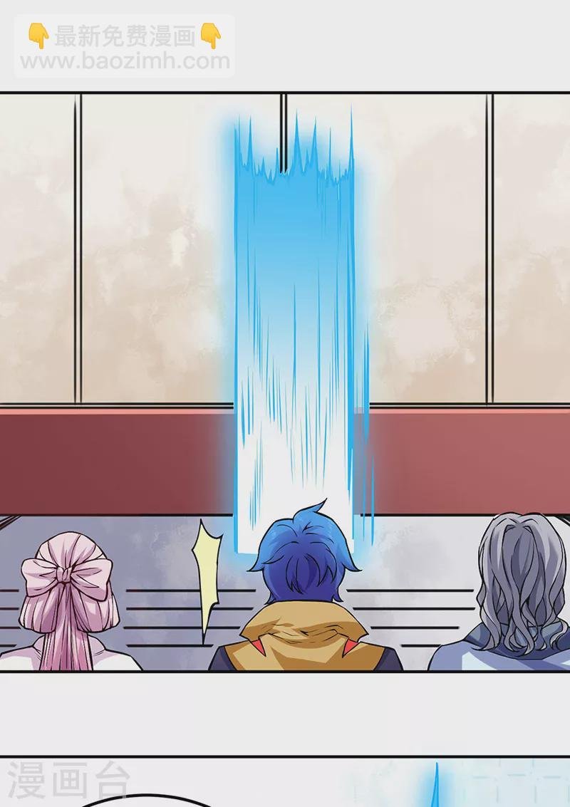 第258话 出战！