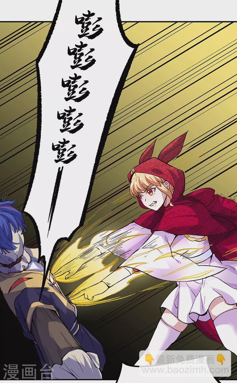 第258话 出战！
