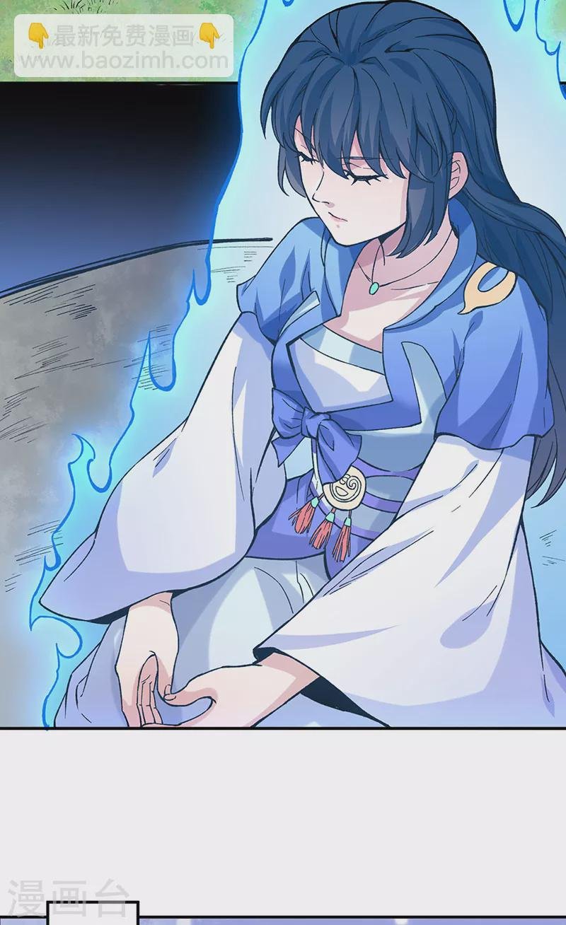 第258话 出战！