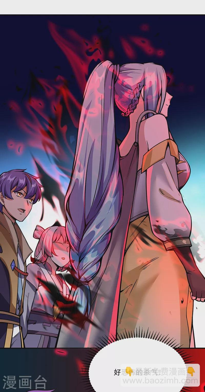 第259话 舞千影
