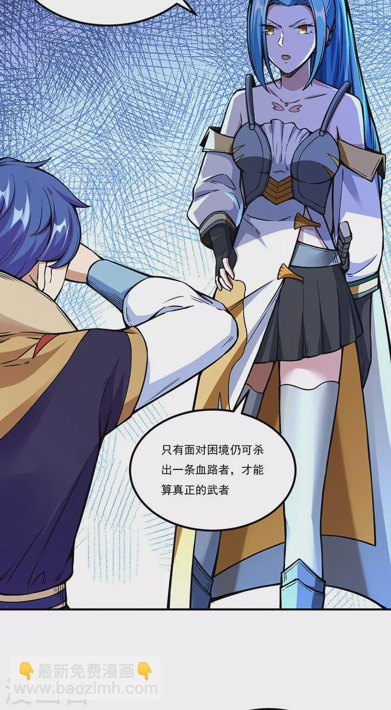 第259话 舞千影