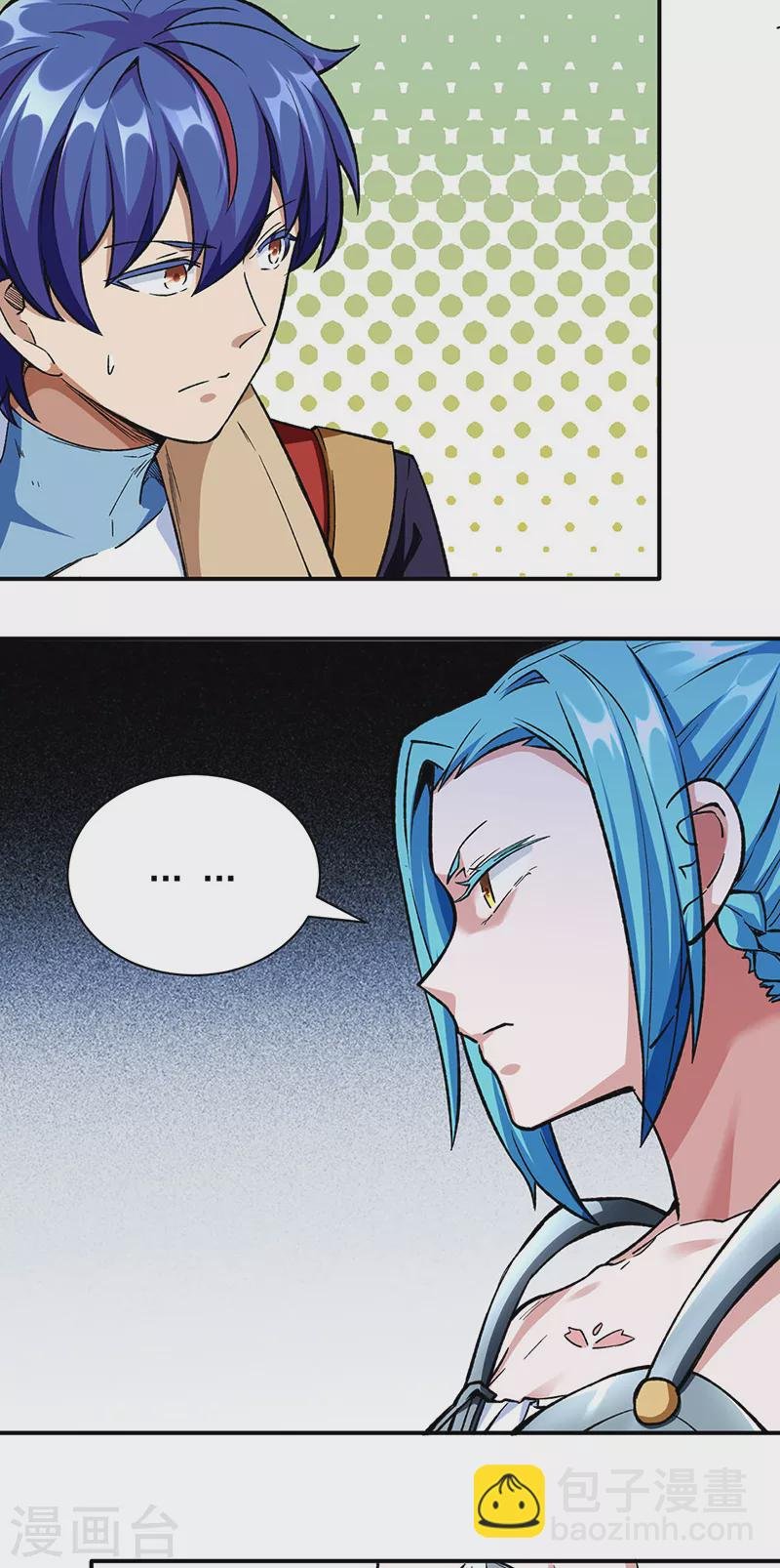 第260话 太难相处了！