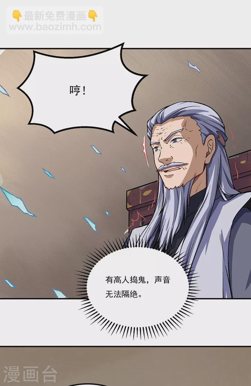 第262话 有大热闹！