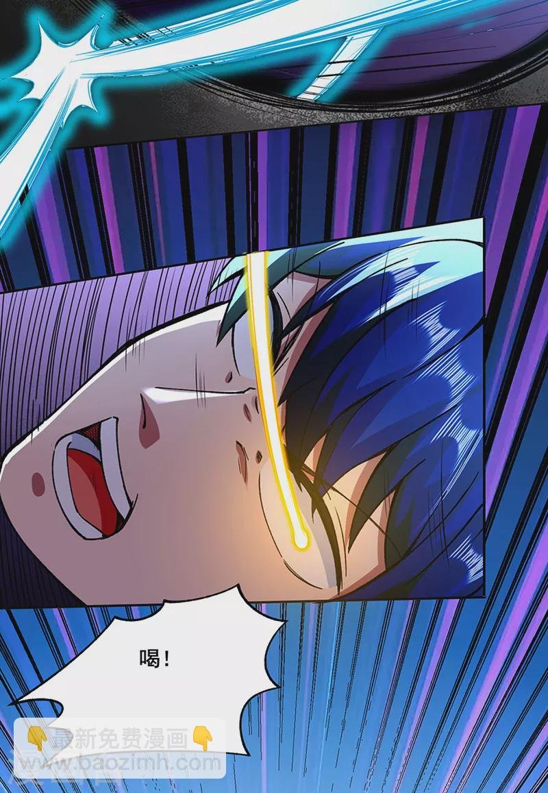 第267话 主力不在此