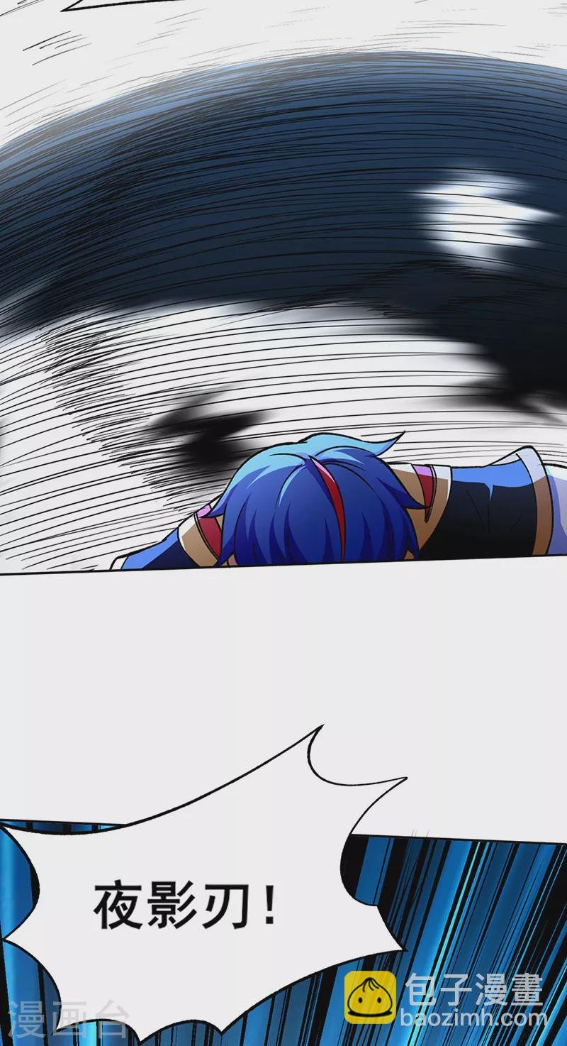 第267话 主力不在此