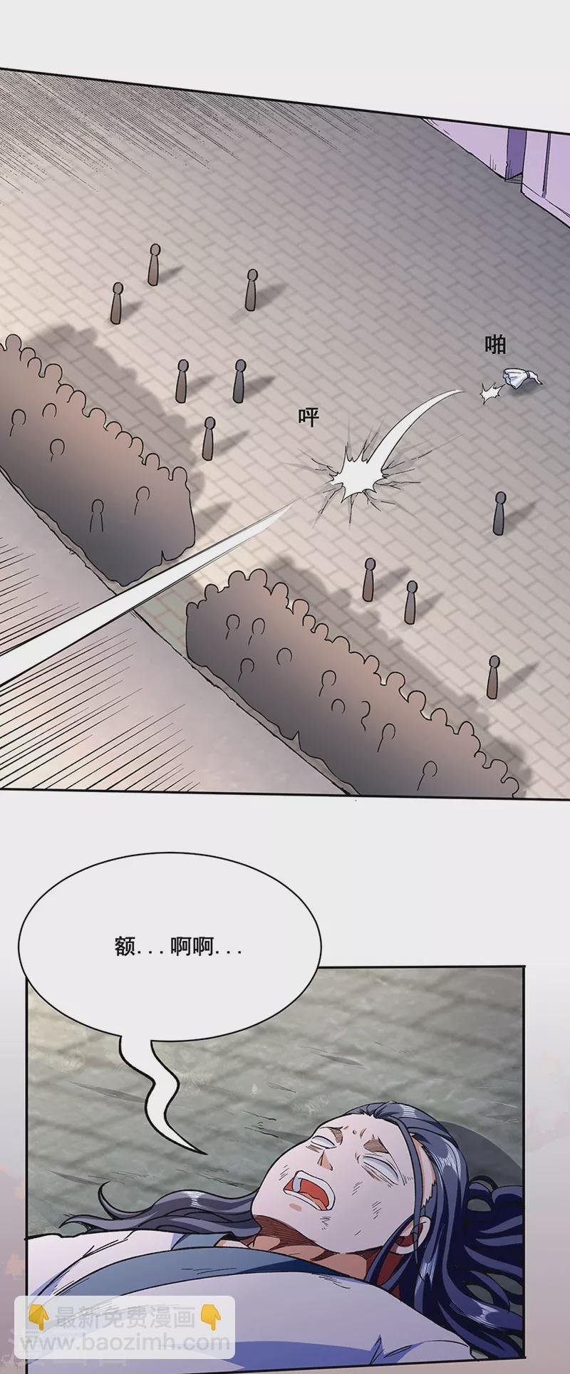 第267话 主力不在此