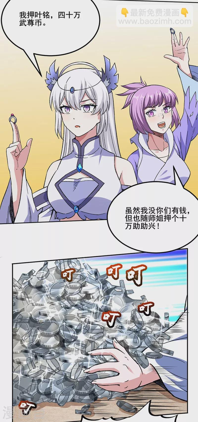 第268话 一触即发