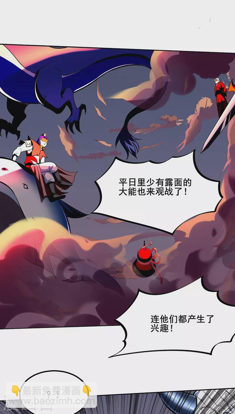 第269话 灵剑血脉