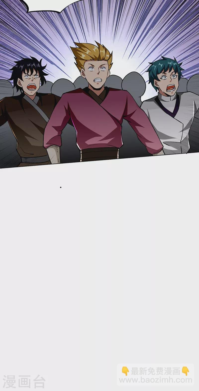 第269话 灵剑血脉