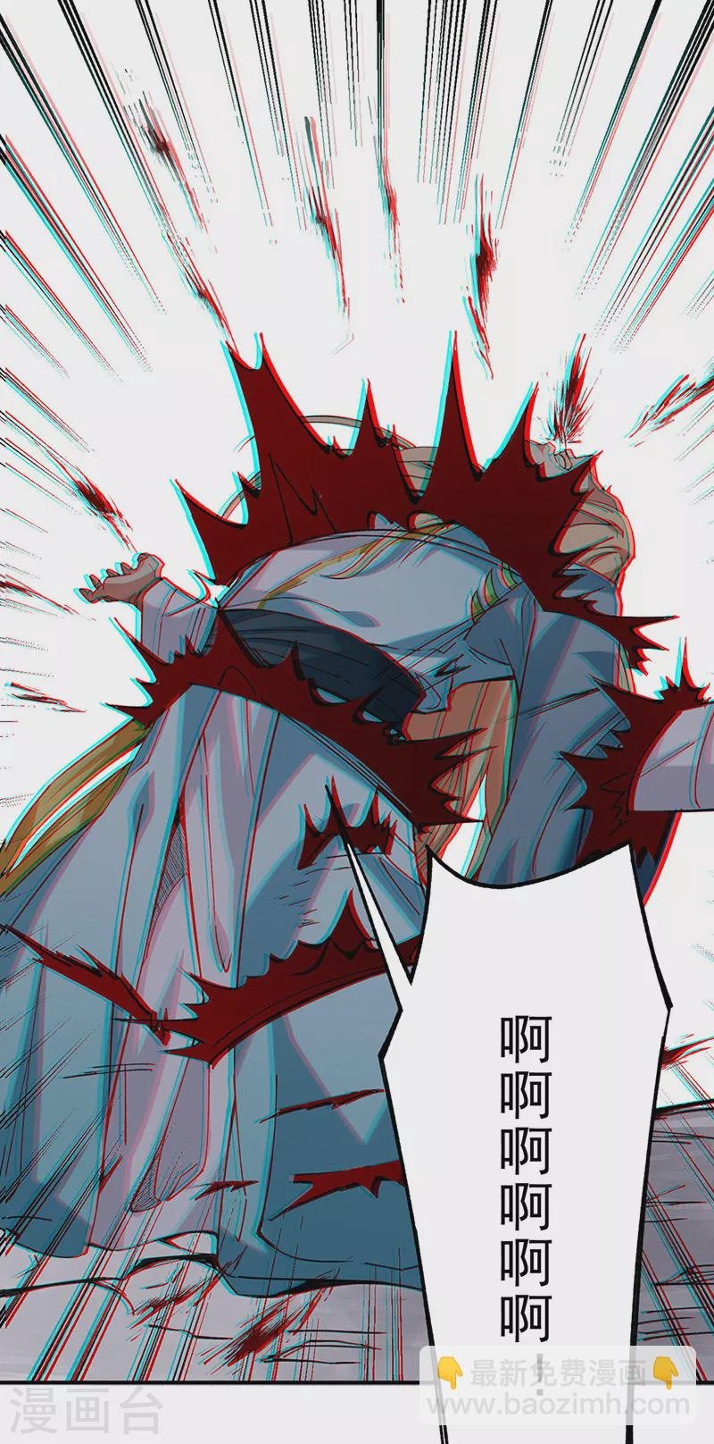 第270话 毁剑丸！