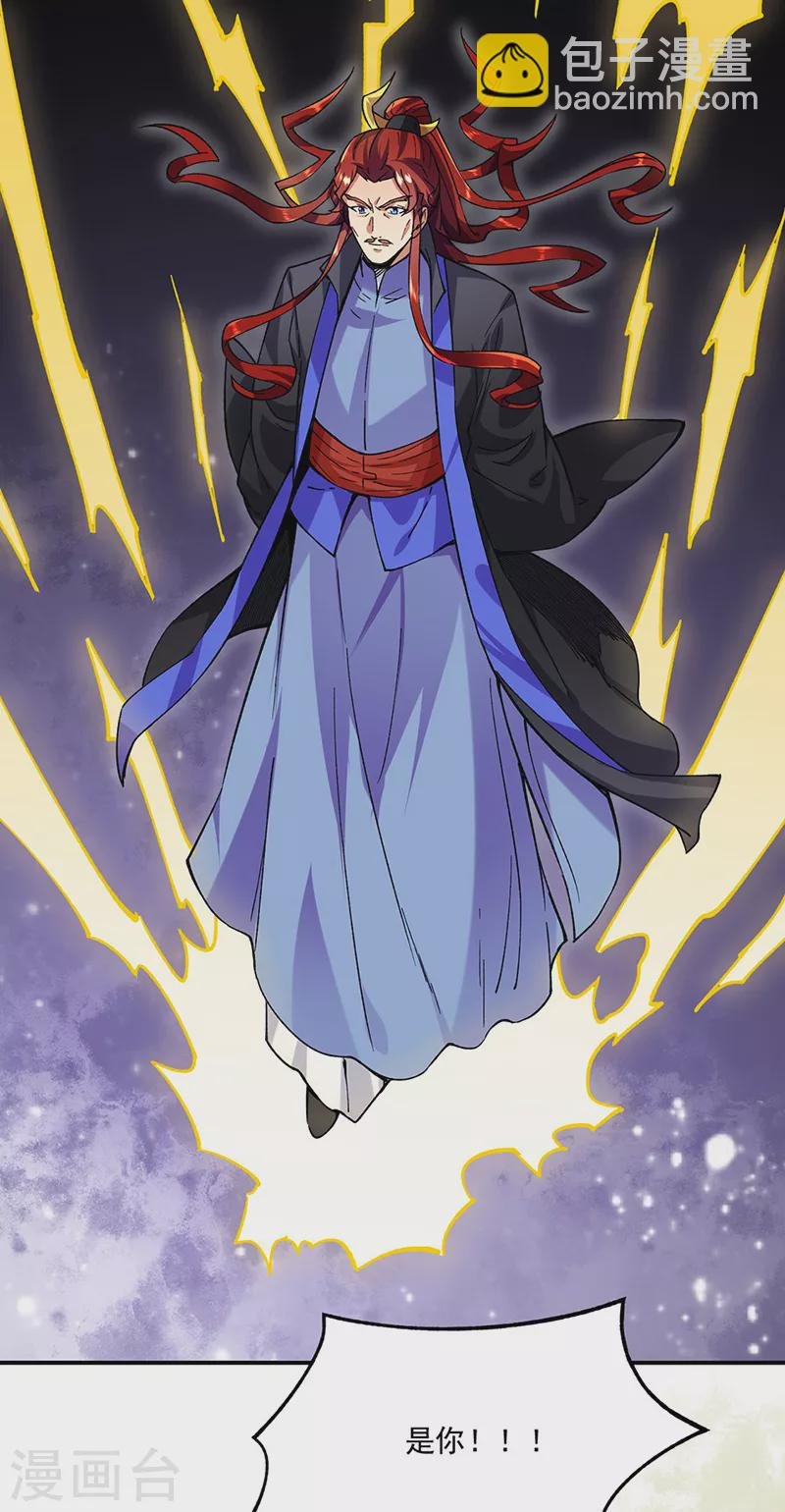 第270话 毁剑丸！
