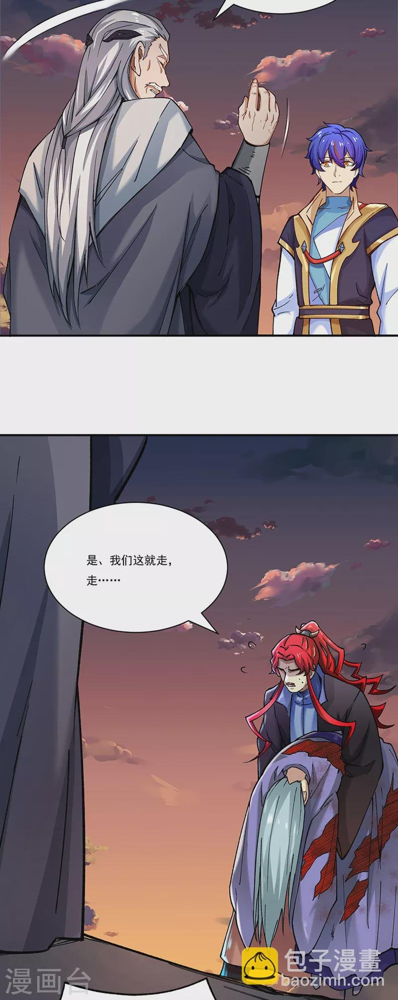 第271话 舞千影的顾虑