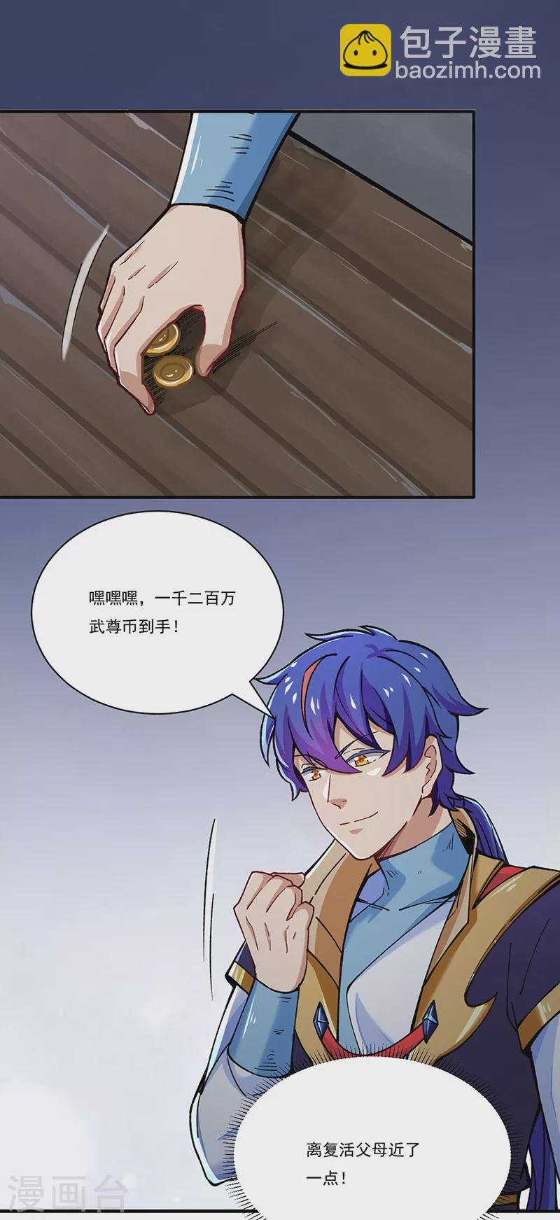 第271话 舞千影的顾虑