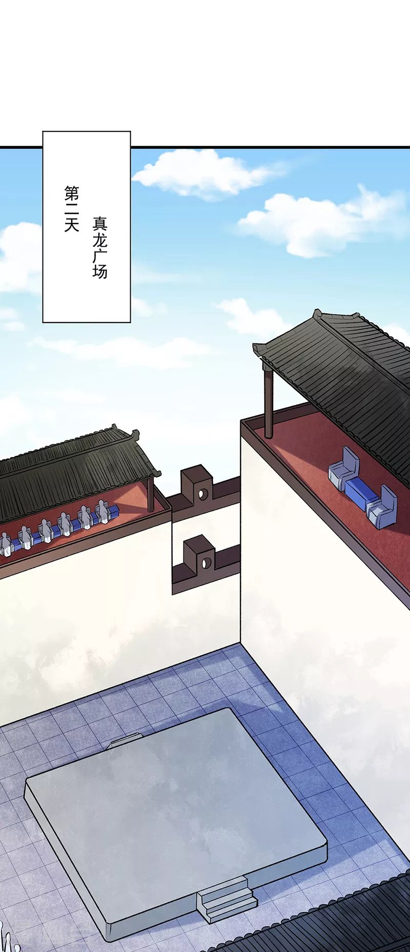 第274话 各方势力
