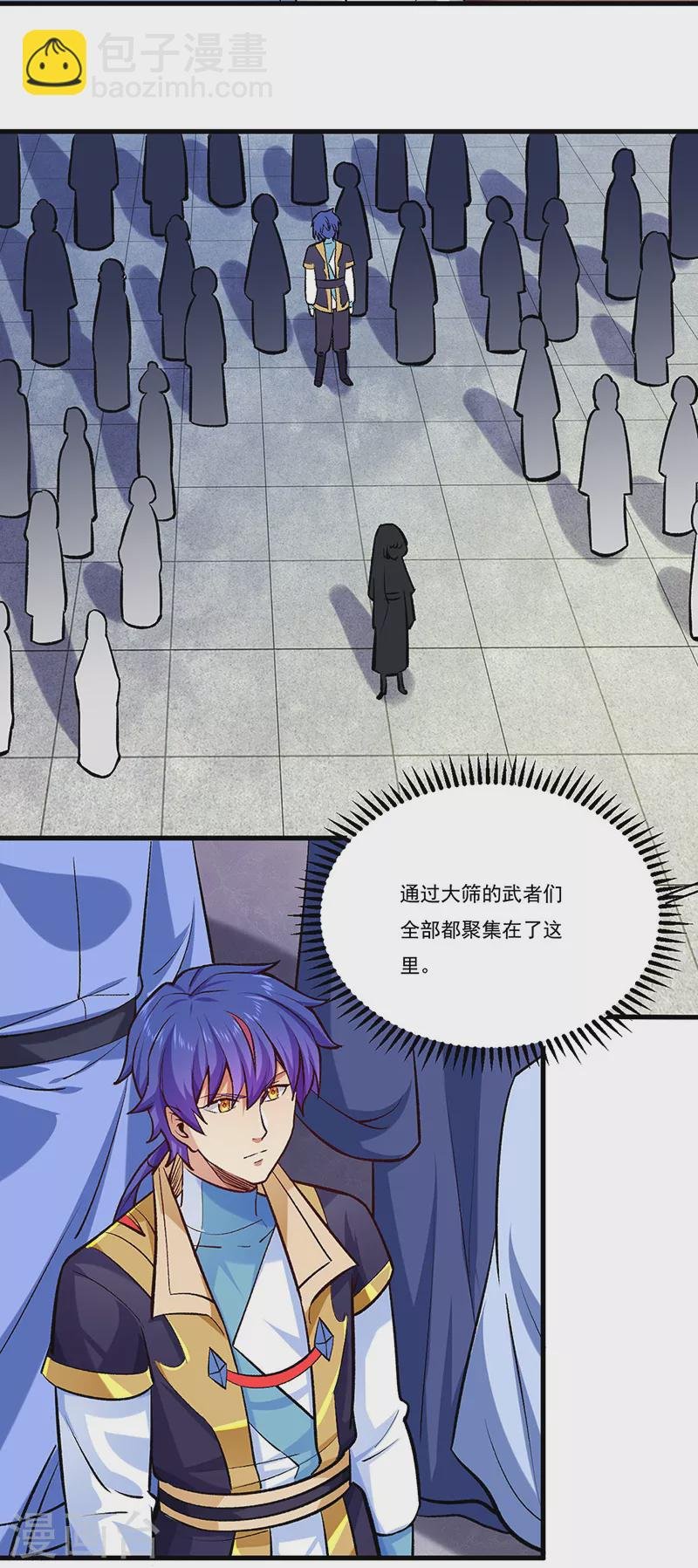 第274话 各方势力