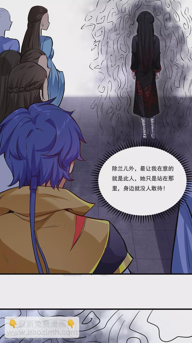 第274话 各方势力