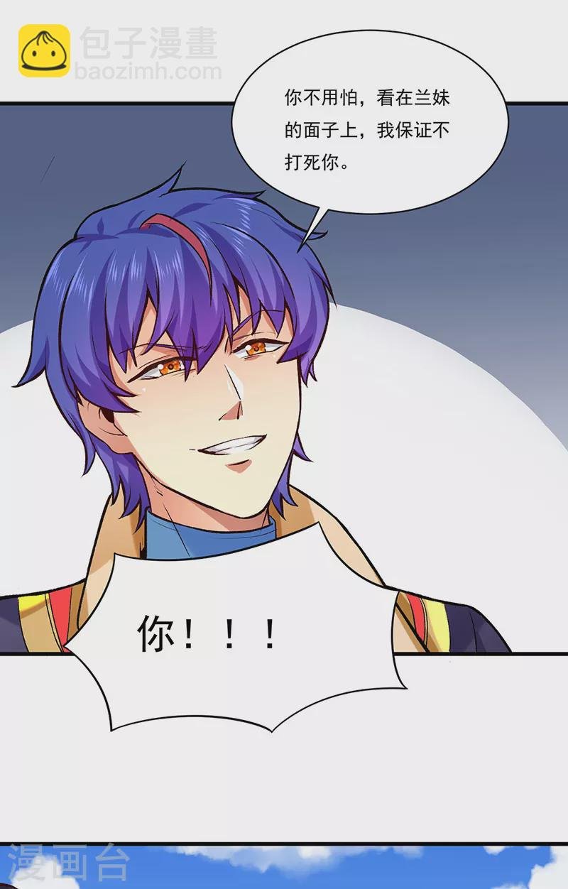 第274话 各方势力