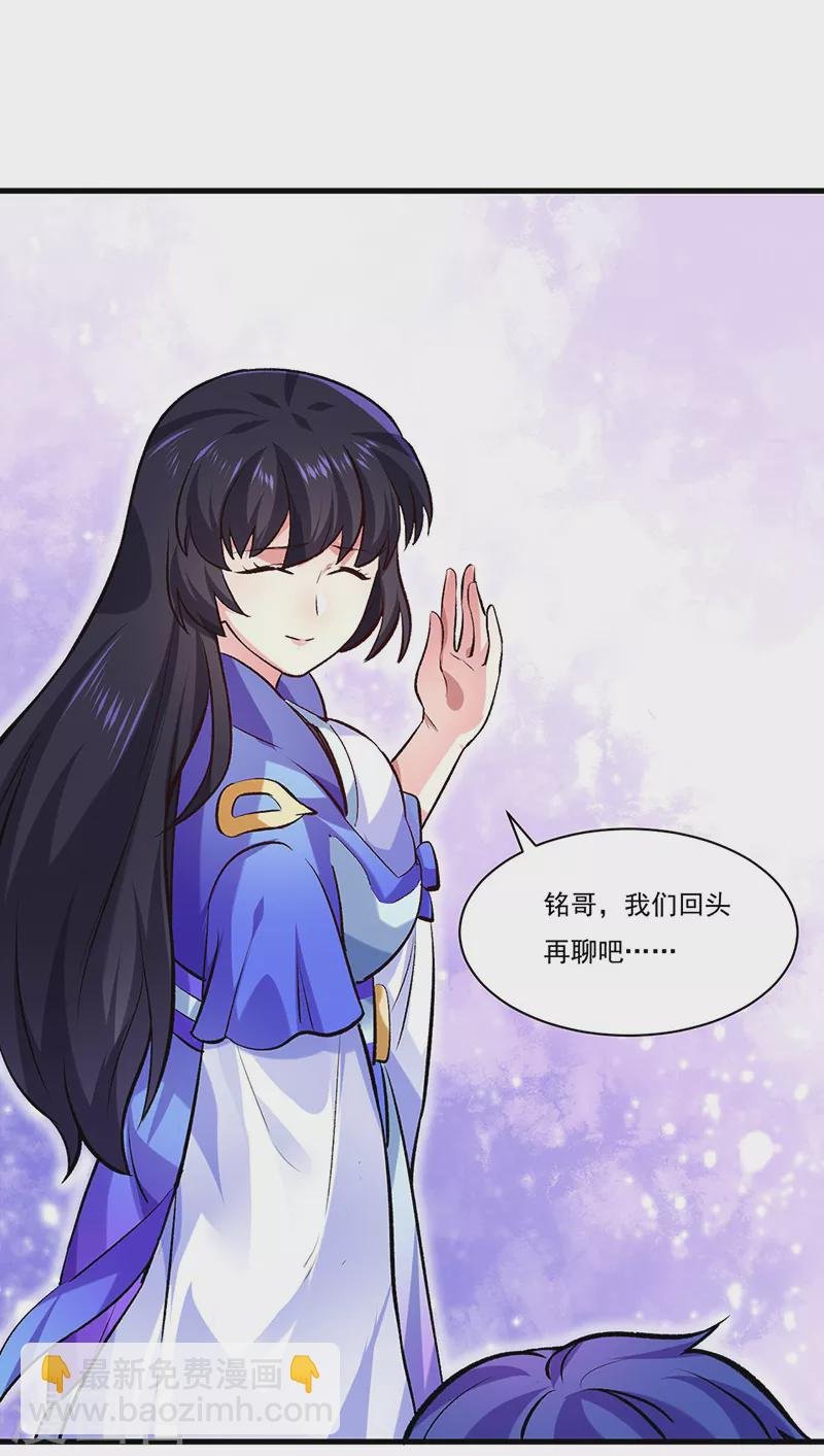 第274话 各方势力