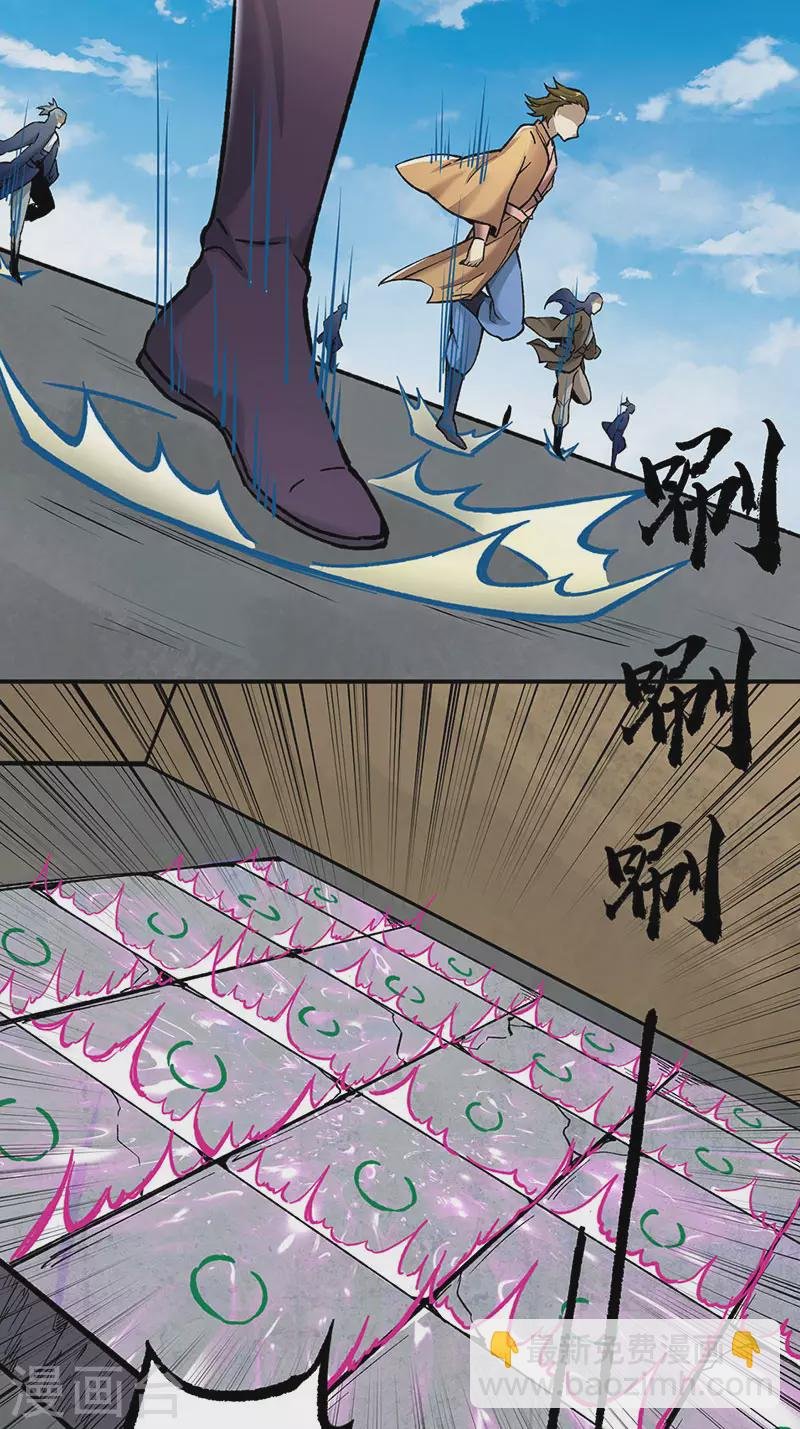 第275话 武士榜开启