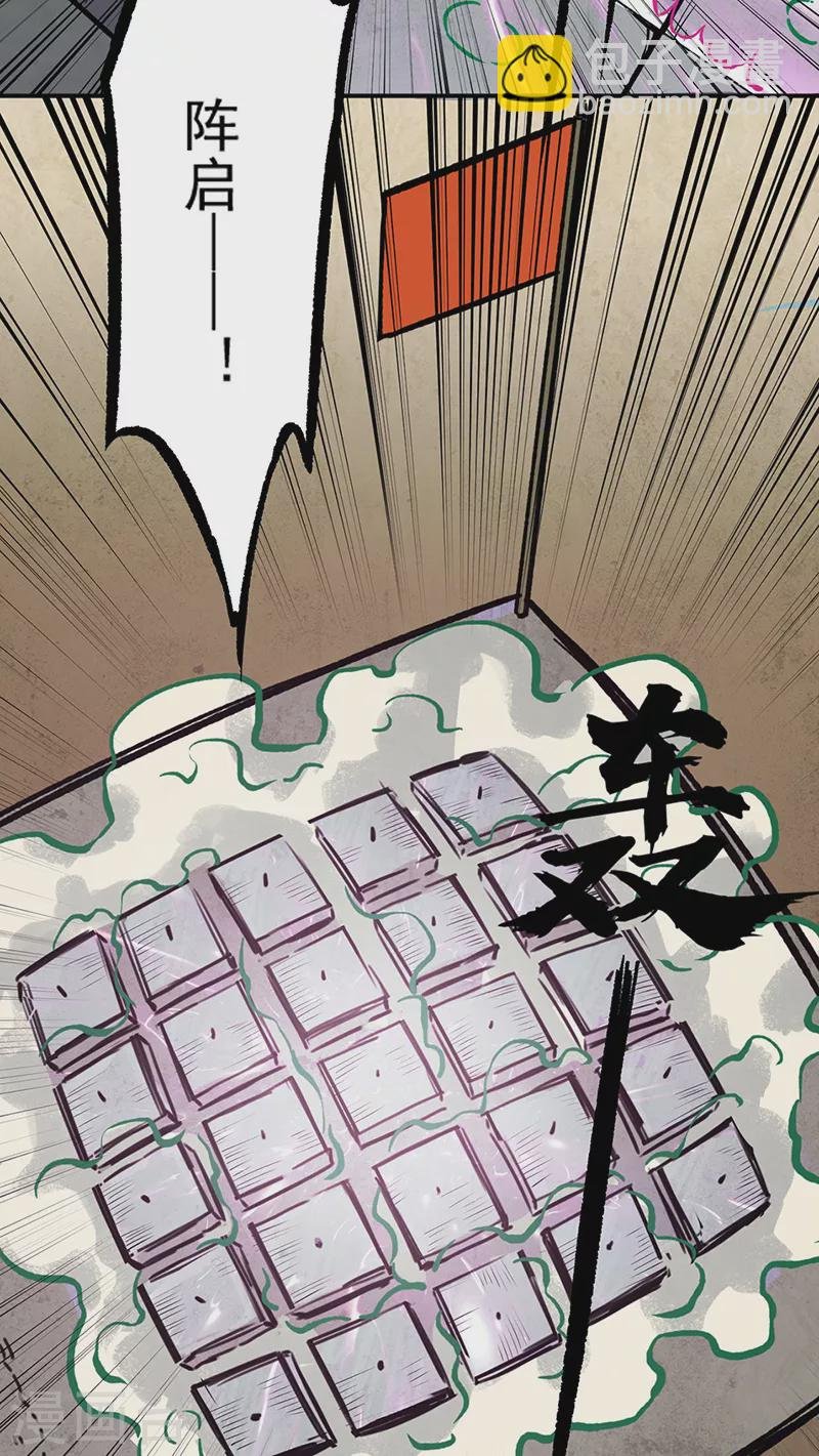 第275话 武士榜开启