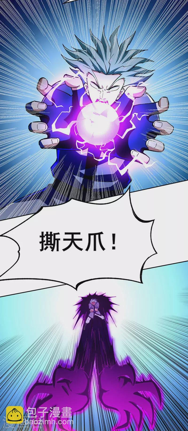 第276话 你张爷爷在此！