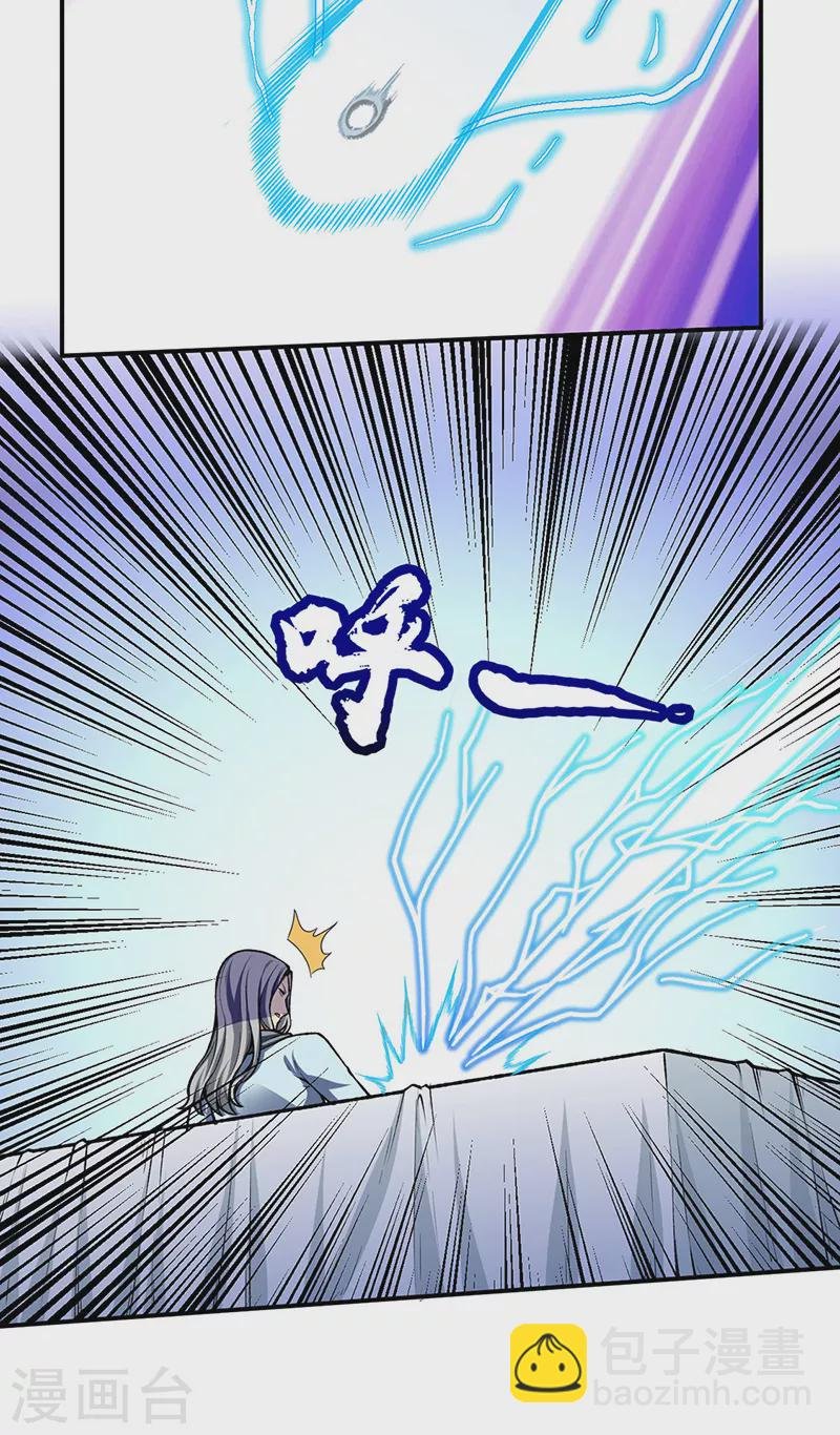 第277话 战圣子