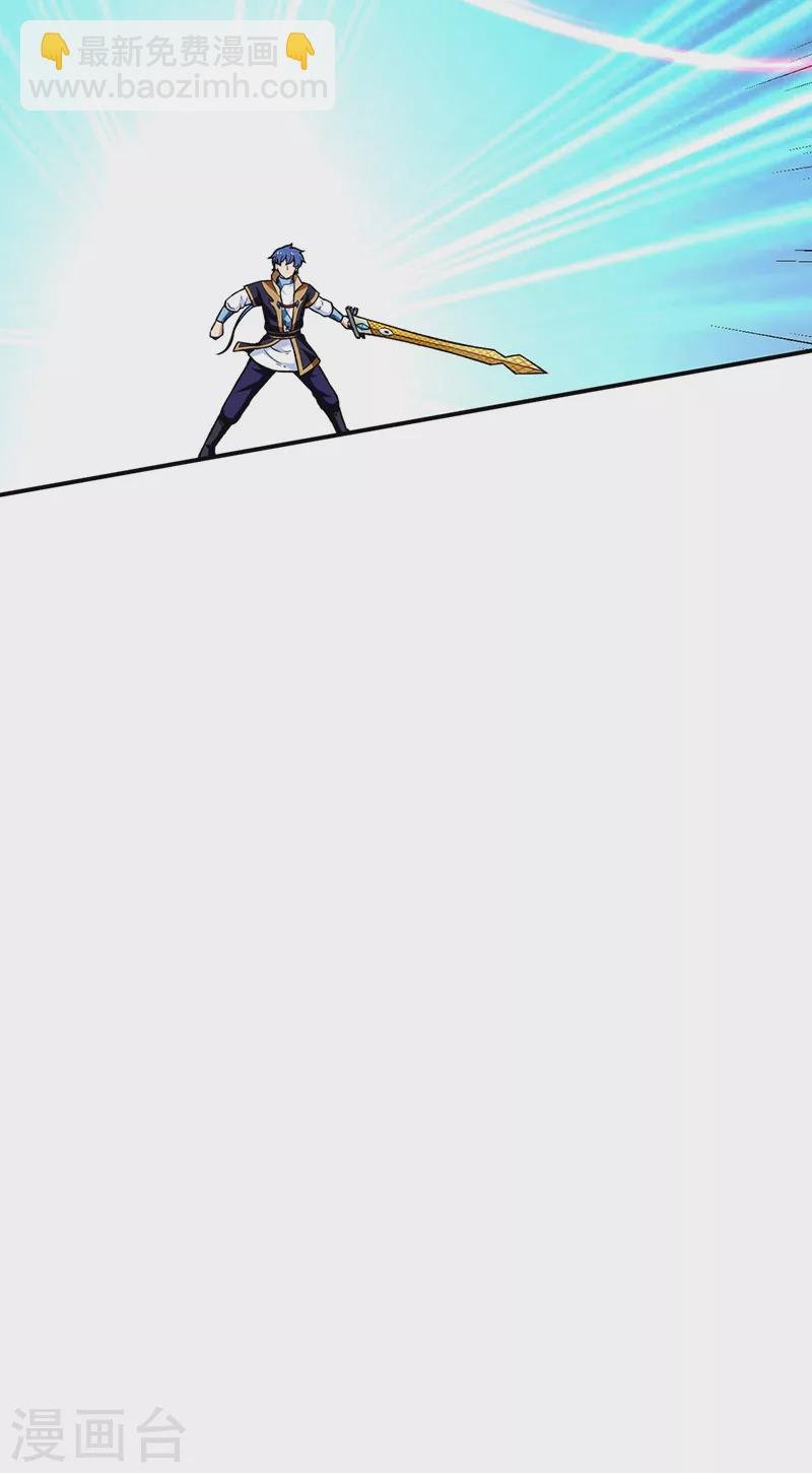 第277话 战圣子