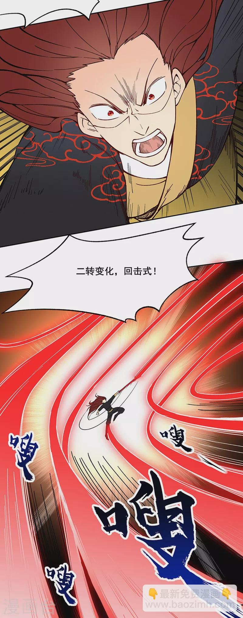 第278话 认输还是送死