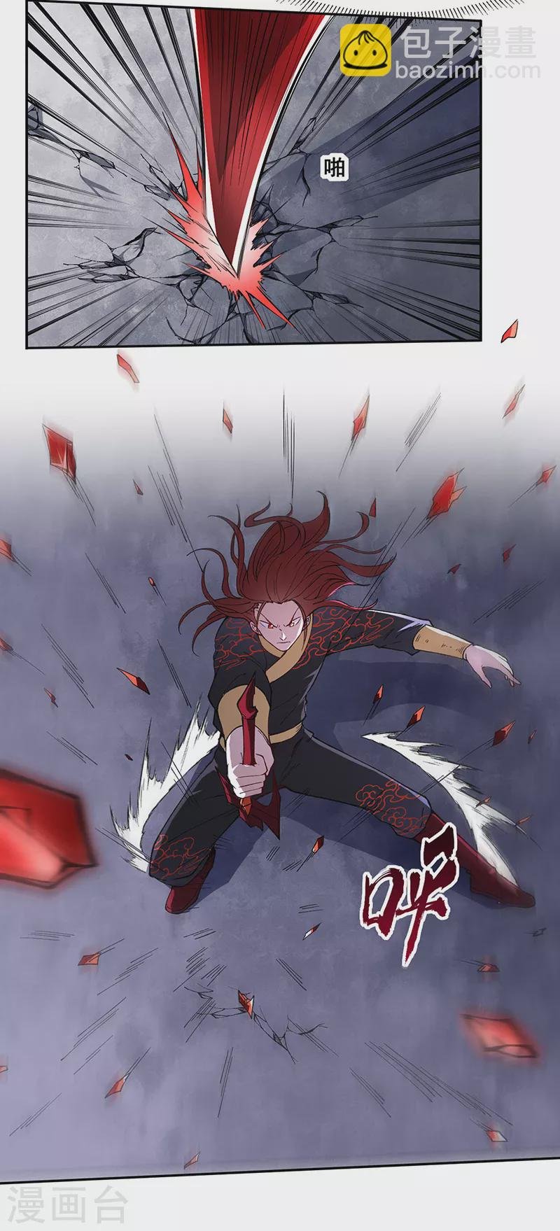 第278话 认输还是送死