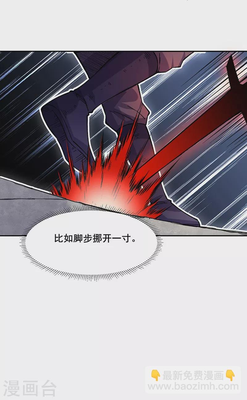 第278话 认输还是送死