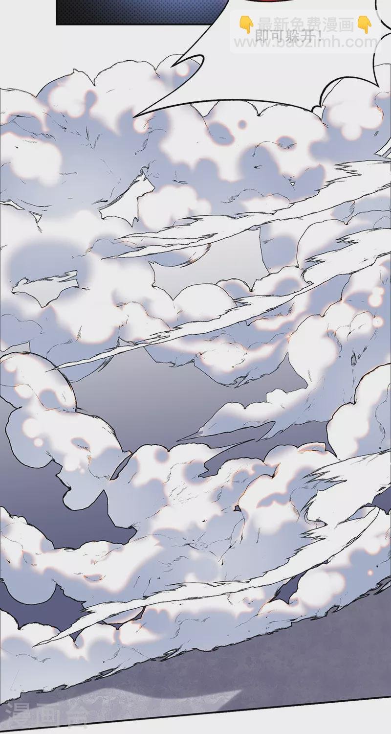 第278话 认输还是送死