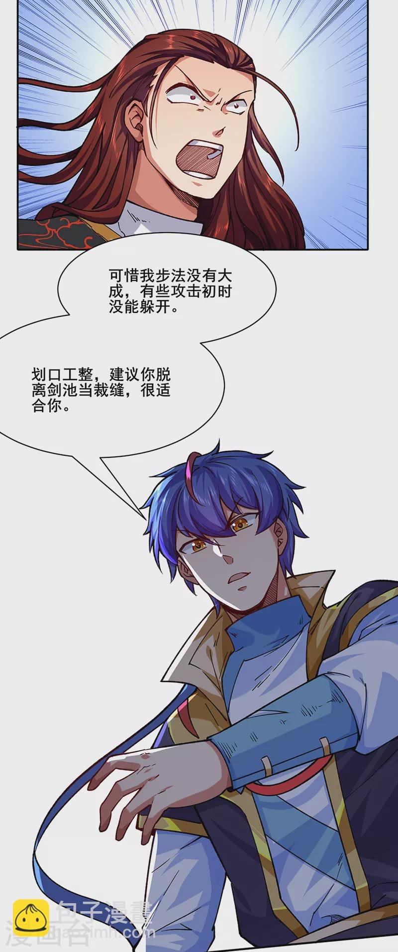 第278话 认输还是送死