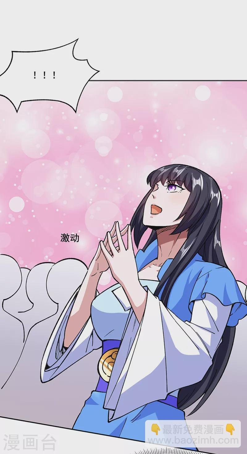第279话 自作多情