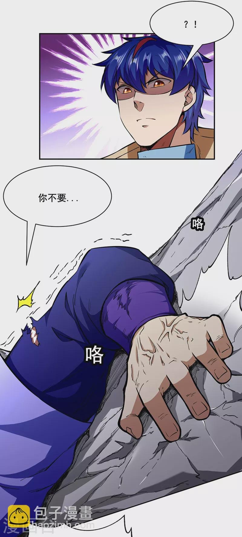 第280话 内战