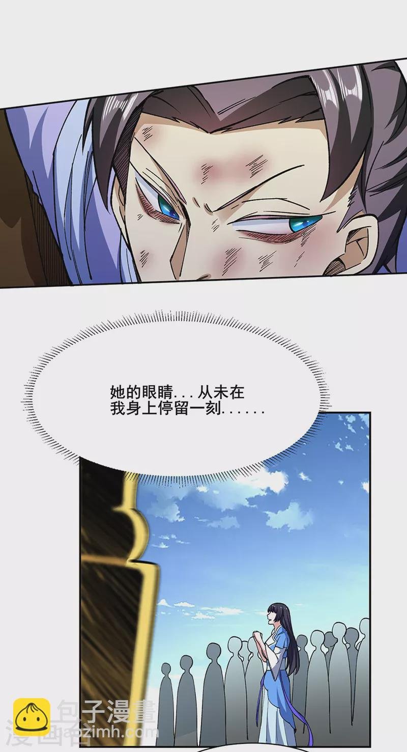 第280话 内战