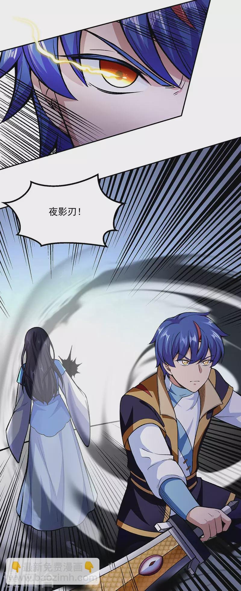 第281话 恶毒的赵剑妃