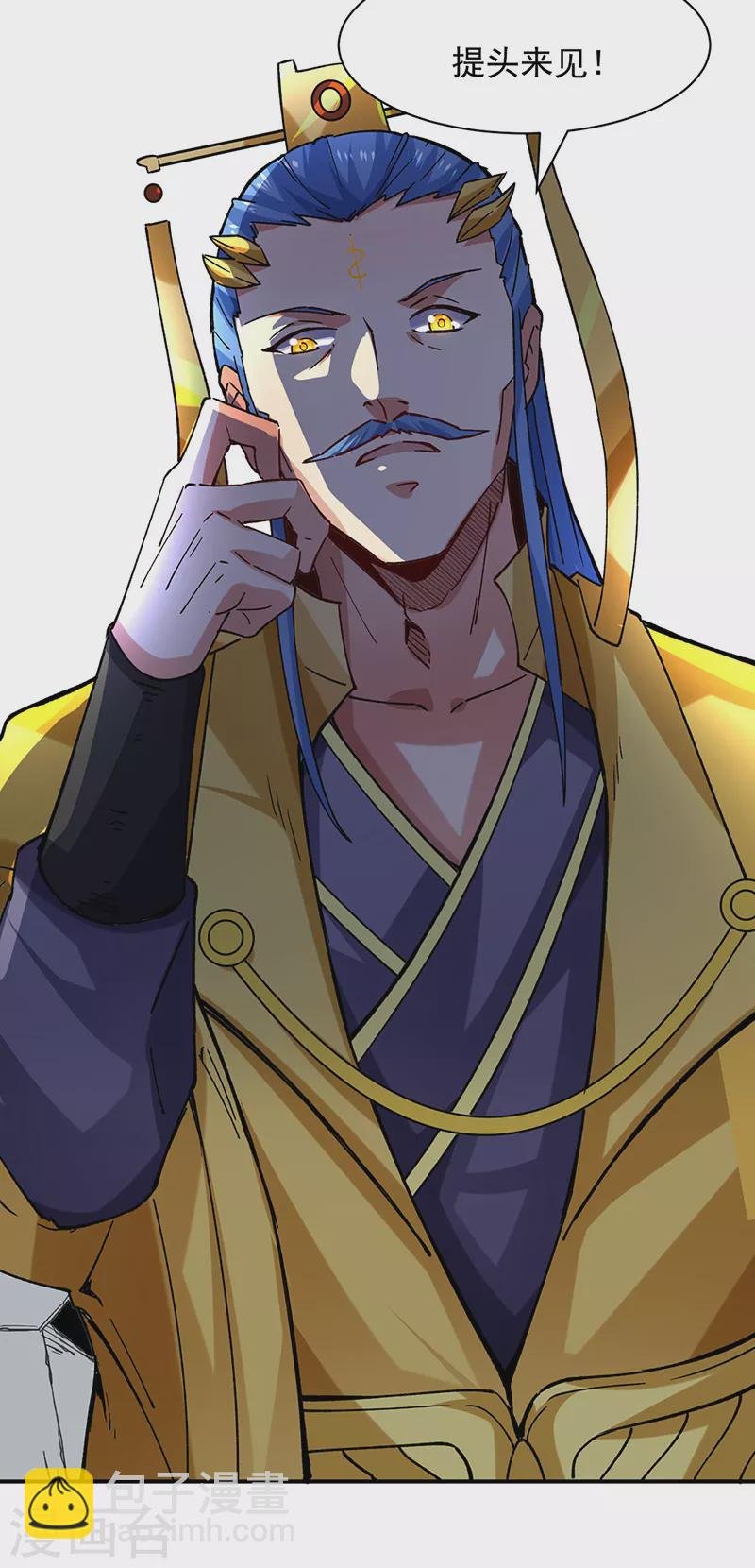 第283话 太子妃资质